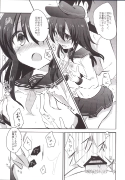 Page 11 of Akatsuki Before After