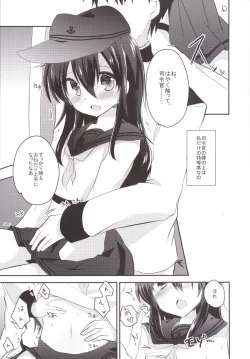 Page 16 of Akatsuki Before After