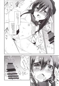 Page 20 of Akatsuki Before After