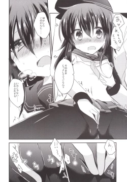 Page 8 of Akatsuki Before After