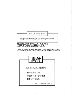 Page 24 of Doll House Vol. 1