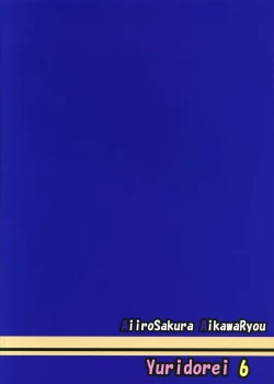 Page 27 of Kuubo Wochan no Shimakaze Yuri Dorei Choukyou