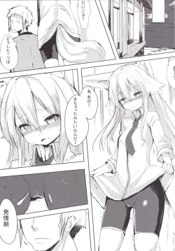 Page 5 of Osozaki no Hana