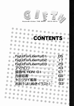 Page 4 of GIFT!!