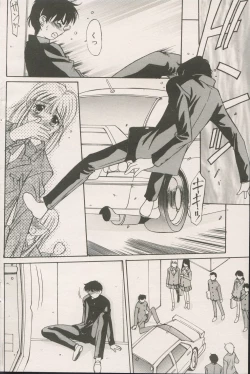 Page 132 of CANDY TIME 2002-04