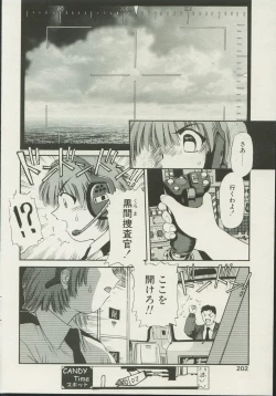 Page 202 of CANDY TIME 2002-04