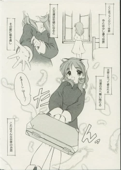 Page 24 of CANDY TIME 2002-04