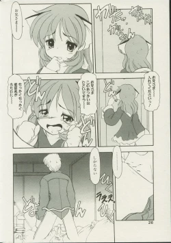 Page 26 of CANDY TIME 2002-04