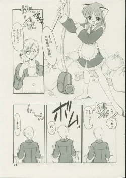 Page 31 of CANDY TIME 2002-04