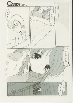 Page 37 of CANDY TIME 2002-04