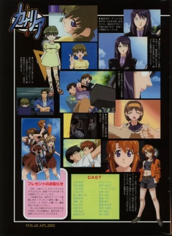 Page 5 of CANDY TIME 2002-04