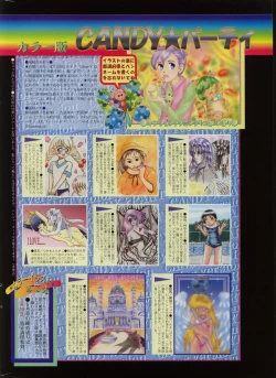 Page 6 of CANDY TIME 2002-04