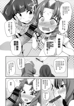 Page 9 of Princess of darkness