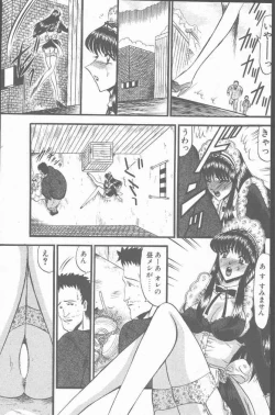 Page 153 of COMIC Penguin Club Sanzokuban 2001-03