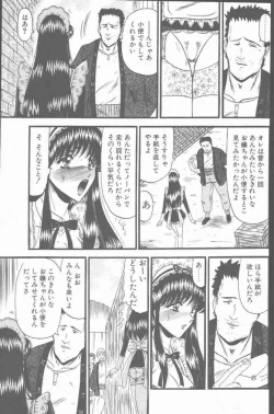 Page 155 of COMIC Penguin Club Sanzokuban 2001-03