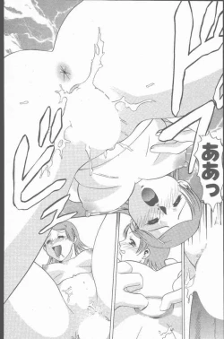 Page 193 of COMIC Penguin Club Sanzokuban 2001-03