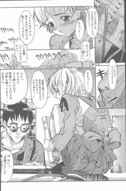 Page 80 of COMIC Penguin Club Sanzokuban 2001-03