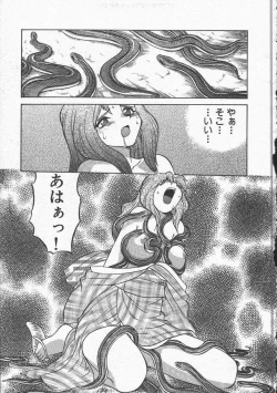 Page 101 of Kunoichi Ranfucho Jou