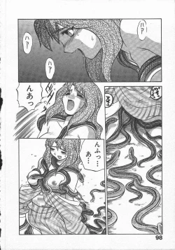 Page 102 of Kunoichi Ranfucho Jou