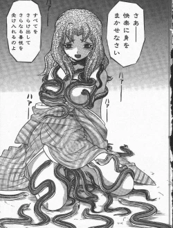 Page 103 of Kunoichi Ranfucho Jou