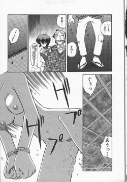 Page 119 of Kunoichi Ranfucho Jou