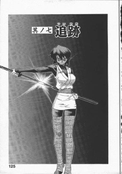 Page 129 of Kunoichi Ranfucho Jou