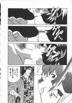 Page 130 of Kunoichi Ranfucho Jou