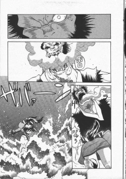 Page 145 of Kunoichi Ranfucho Jou