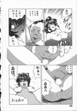 Page 36 of Kunoichi Ranfucho Jou