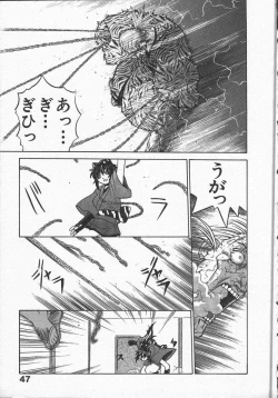 Page 51 of Kunoichi Ranfucho Jou