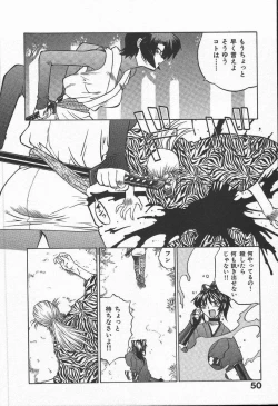 Page 54 of Kunoichi Ranfucho Jou