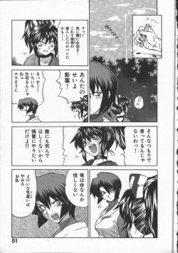 Page 55 of Kunoichi Ranfucho Jou