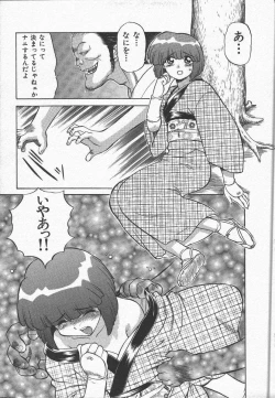 Page 61 of Kunoichi Ranfucho Jou