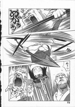 Page 76 of Kunoichi Ranfucho Jou
