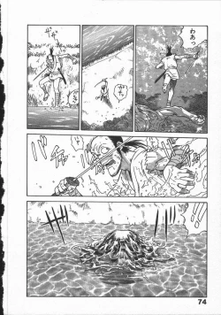 Page 78 of Kunoichi Ranfucho Jou