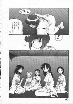 Page 84 of Kunoichi Ranfucho Jou