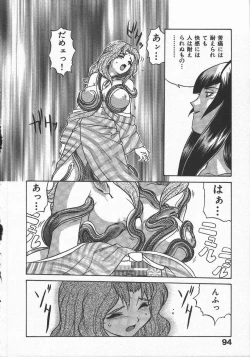 Page 98 of Kunoichi Ranfucho Jou