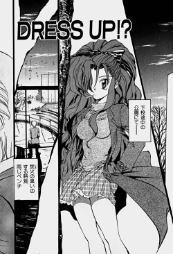 Page 103 of Illusion Lip