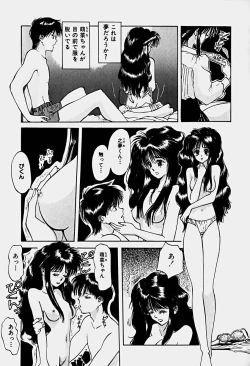 Page 126 of Illusion Lip