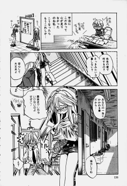 Page 139 of Illusion Lip