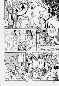 Page 141 of Illusion Lip