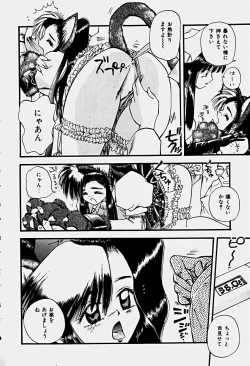 Page 157 of Illusion Lip