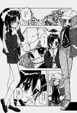 Page 15 of Illusion Lip