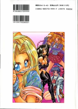 Page 2 of Illusion Lip