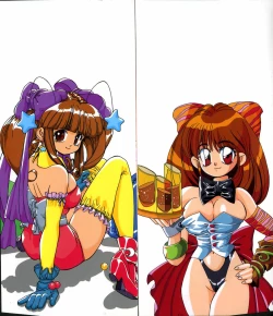 Page 3 of Illusion Lip