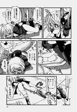 Page 44 of Illusion Lip