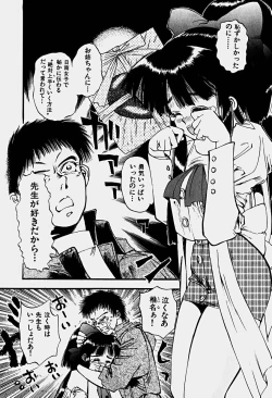 Page 92 of Illusion Lip