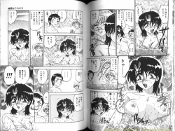 Page 56 of Seien