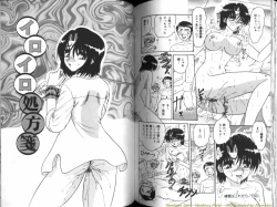 Page 63 of Seien