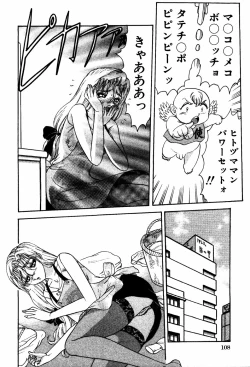 Page 113 of Abunai BODY